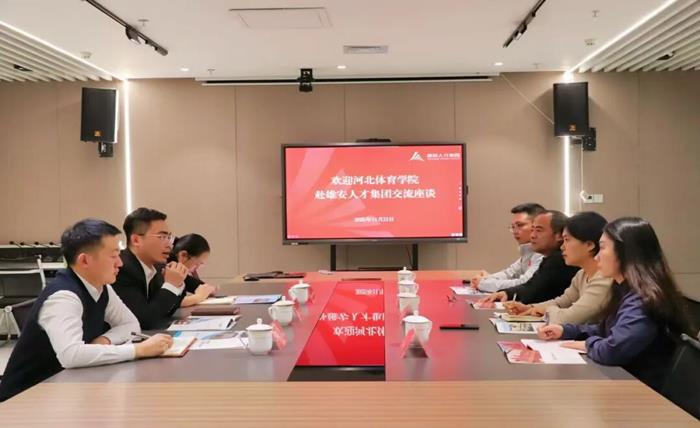 谈球吧APP下载图片